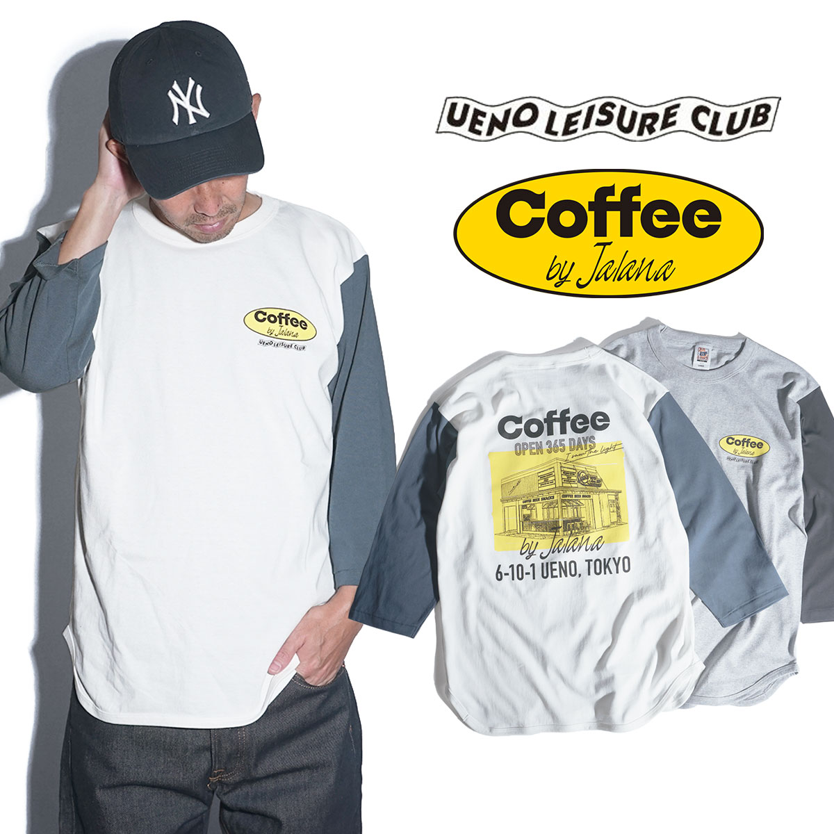 ウエノレジャークラブ UENO LEISURE CLUB Coffee by Jalana 3/4スリーブ ベースボールTシャツ ｜ メンズ レディース ユニセックス S-XXL 七分袖 6.2オンス