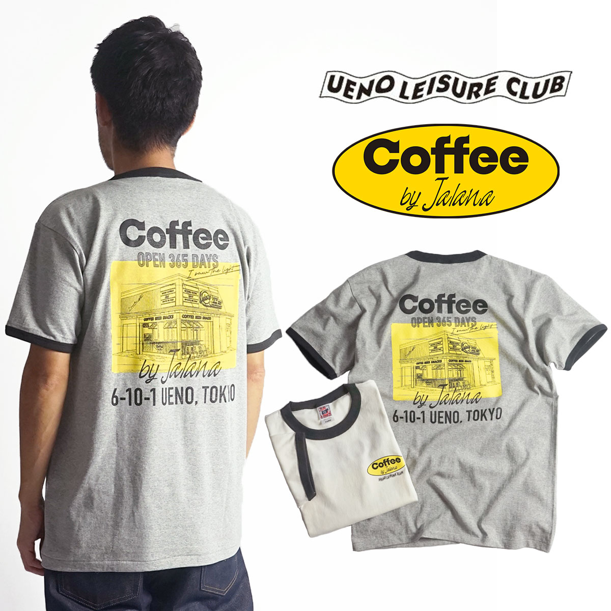 【クーポン配布中】ウエノレジャークラブ UENO LEISURE CLUB Coffee by Jalana chariT 半袖 リンガーTシャツ（メンズ レディース ユニセックス S-XXL)