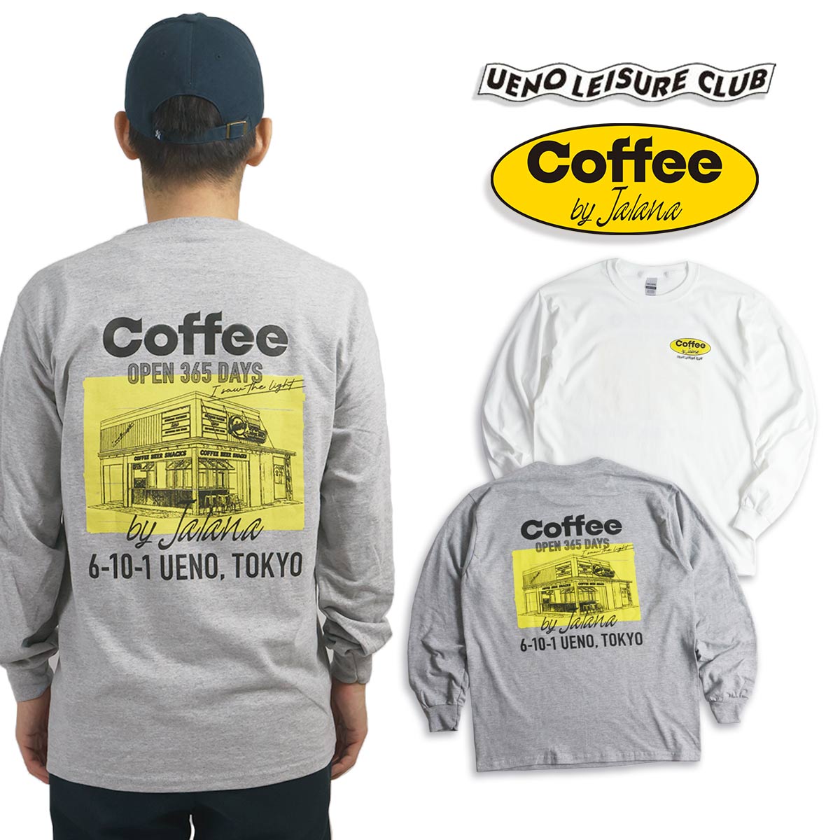 【クーポン配布中】ウエノレジャークラブ UENO LEISURE CLUB Coffee by Jalana chariT 長袖 Tシャツ（メンズ レディース ユニセックス M-XXL ギルダン GILDAN ロンT)