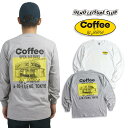 ウエノレジャークラブ UENO LEISURE CLUB Coffee by Jalana chariT 長袖 Tシャツ（メンズ レディース ユニセックス M-XXL ギルダン GIL..