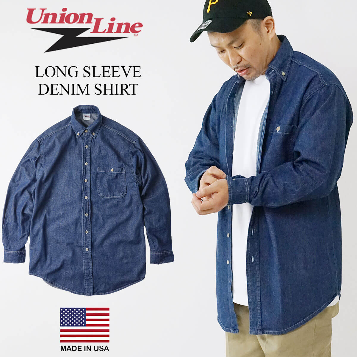 ユニオンライン UNION LINE 長袖 デニムシャツ （メンズ S-XXL 10068 アメリカ製 米国製 ボタンダウン ダンガリー）