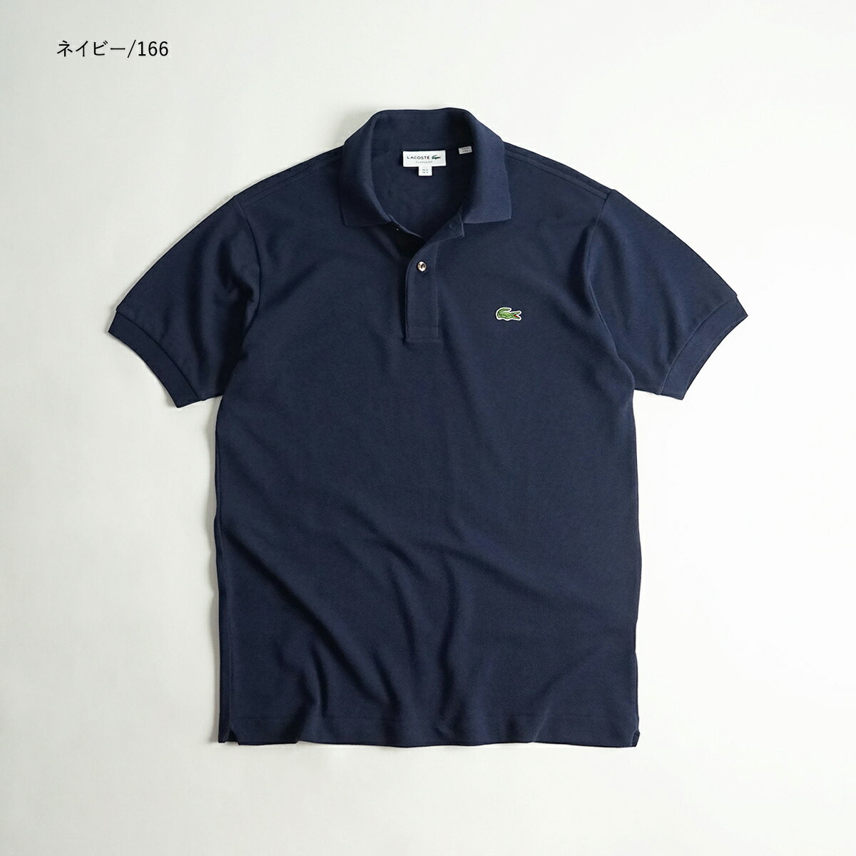 ラコステ LACOSTE L1212/L1264 半袖ポロシャツ 鹿の子 世界流通モデル BIG SIZE (大きいサイズ Classic Pique Polo）