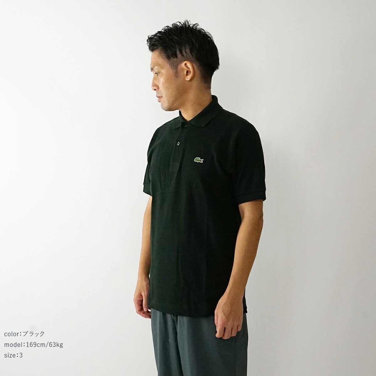 ラコステ LACOSTE L1212/L1264 半袖 ポロシャツ メンズ 鹿の子 世界流通モデル Classic Pique Polo ／ 定番 ビジネス カジュアルにも ホワイト ネイビー ブラック ピング グレー グリーン ブルー チャコール