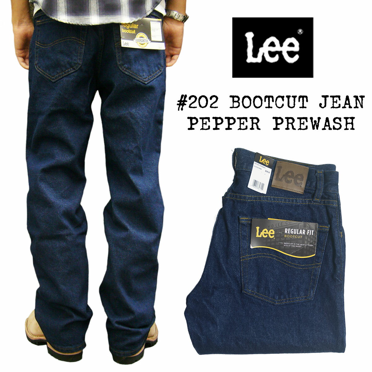 ꡼ Lee #202 ֡ĥå  ڥåѡץꥦå (BOOTCUT JEAN Pepper Prewash