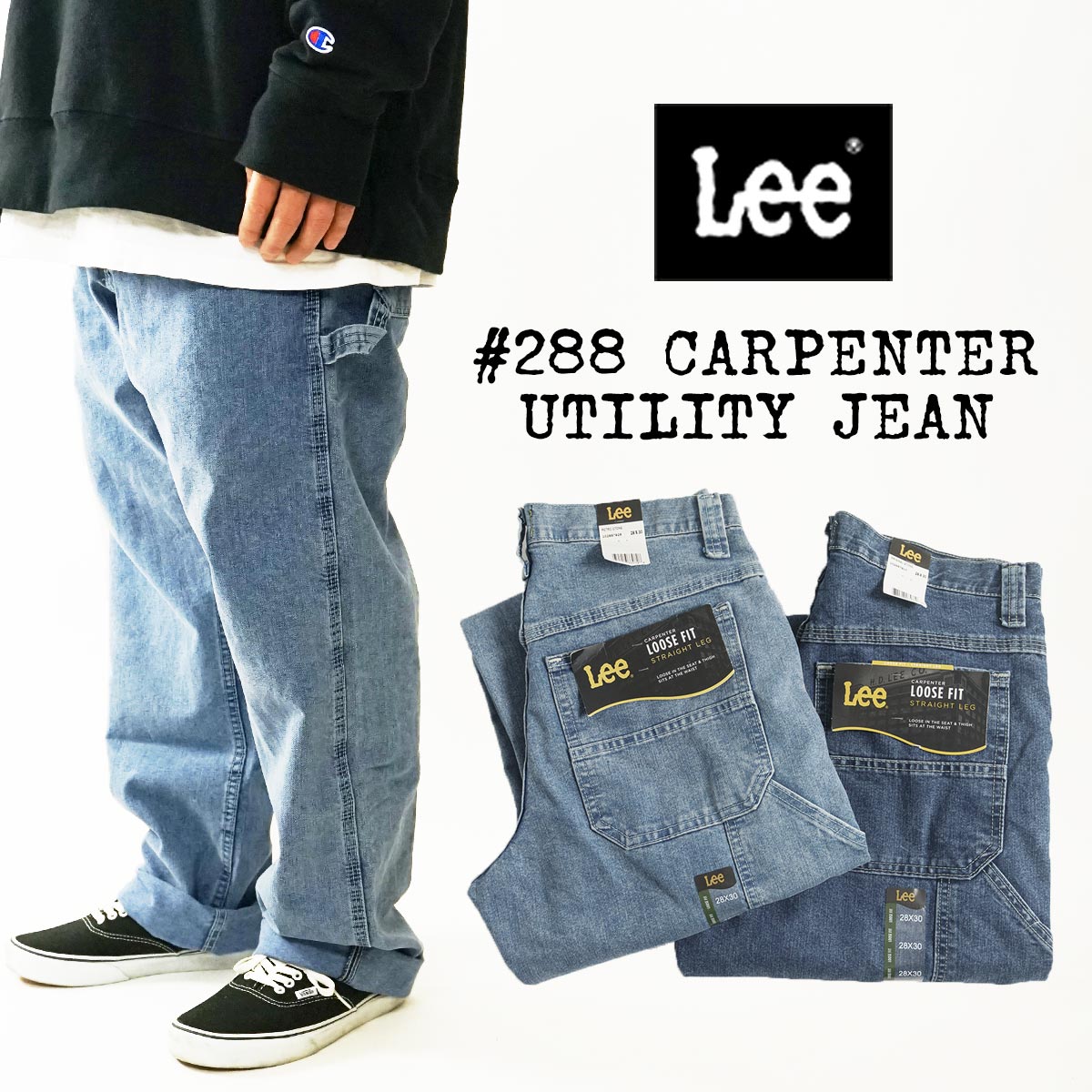 【クーポン配布中】リー Lee 288 デニム カーペンターパンツ ｜ ワークパンツ メンズ CARPENTER UTILITY JEAN デニムパンツ カーペンタータイプ ルーズ ストレート ゆったり ウォッシュ加工 12オンス 定番 ブランド ウエストサイズ28-42 レングス30-32