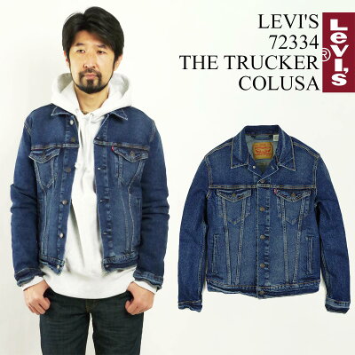 リーバイス LEVI’S #72334 デニムジャケット ザ・トラッカー コルサ (ジャケット THE TRUCKER 3RD ジージャン Gジャン COLUSA)