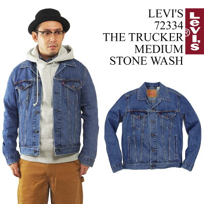 リーバイス LEVI’S #72334 デニムジャケット ザ・トラッカー ミディアム ストーンウォッシュ | ジージャン メンズ Gジャン デニム ジャケット THE TRUCKER 3RD 定番 レギュラーサイズ 大きいサイズ XS-XXXL 2XL 3XL サードをベースにデザイン