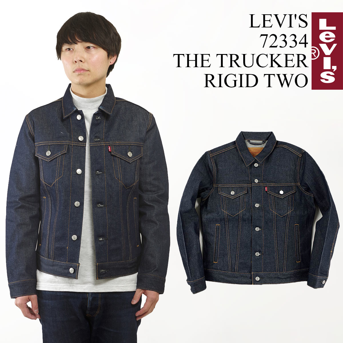 リーバイス LEVI’S #72334 デニムジャケット ザ・トラッカー リジッド2 ｜ メンズ ジャケット THE TRUCKER RIGID TWO 3RD ジージャン Gジャン 生デニム サード ハンドポケット インディゴ 綿 コットン100％ サイズ XS S M L XL XXL