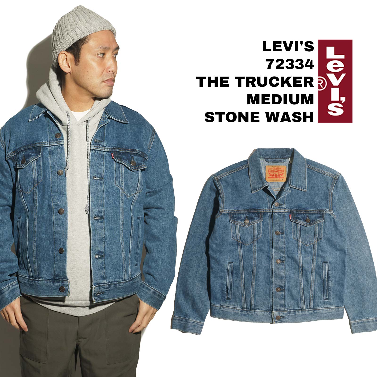 【クーポン配布中】リーバイス LEVI’S #72334 デニムジャケット ザ・トラッカー ミディアム ストーンウォッシュ ｜ ジージャン メンズ Gジャン デニム ジャケット THE TRUCKER 3RD 定番 レギュラーサイズ 大きいサイズ XS-XXXL 2XL 3XL サードをベースにデザイン