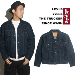 ꡼Х LEVIS #72334 ǥ˥ॸ㥱å ȥå (㥱å THE TRUCKER 3RD  G RINCE