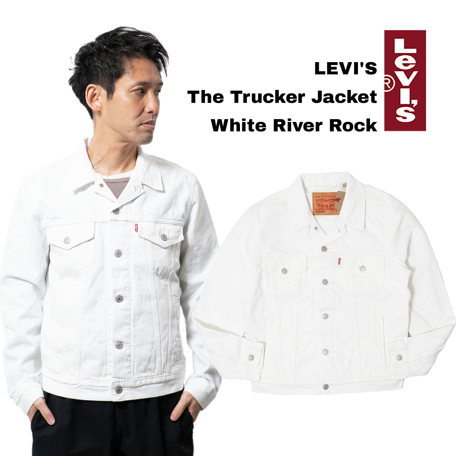 リーバイス LEVI’S #72334 デニムジャケット ザ・トラッカー ホワイトリバーロック ｜ メンズ S M L XL XXL ジージャン Gジャン ホワイトデニム