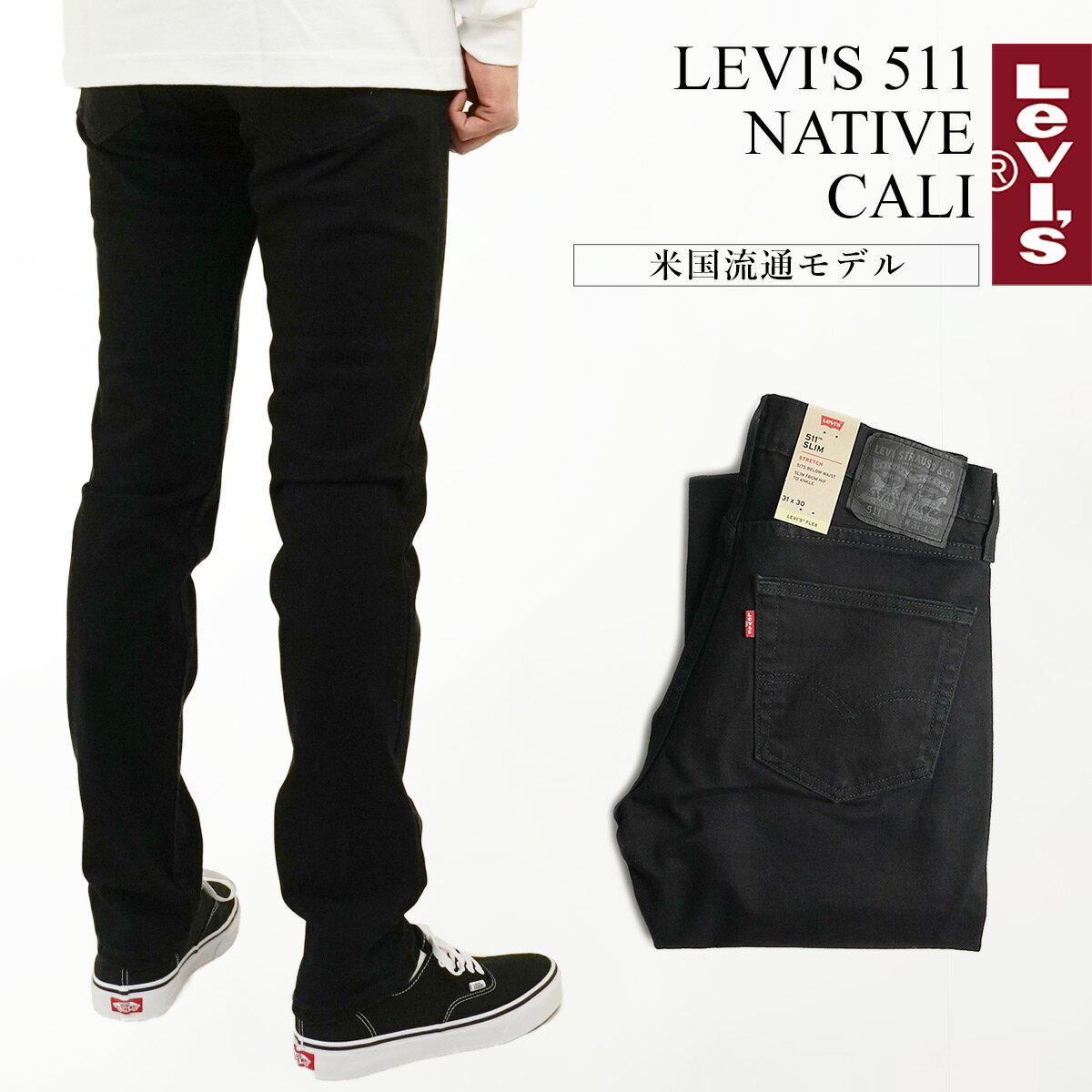 リーバイス LEVI’S 511-1907 スリムフィット ジーンズ ネイティブキャリ(511-1907 スキニー スリム ブラック）