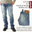 ֥꡼Х LEVIS 517 ֡ĥå ꥸʥ桼ɥå ٥˥ 󥢥  ǥ˥ѥ  ֡ĥåȥ  ǥ˥ 󥺥ѥ ե쥢ѥ Ųù ܥȥॹ jalana washפ򸫤