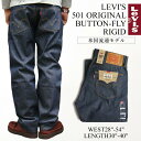 リーバイス 501 LEVI’S 501-0000 オリジナル ボタンフライ ストレート ジーンズ リジッド STF BIG SIZE (大きいサイズ USAライン）