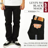 ꡼Х LEVIS 501-0660 ȥ졼  ܥե饤 ֥åޥå   ǥ˥ѥ   LEVIS 501 BLACK MAGIC ꥫή̥ǥ USA饤  åȥ100 14 28-44 󥰥 29 30 32 34 36