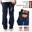 ֥꡼Х LEVIS 501 MADE IN USA  (ƹ ꥫ LEVIS ǥ˥ ۥ磻ȥ ߥ륺 501-2453ˡפ򸫤