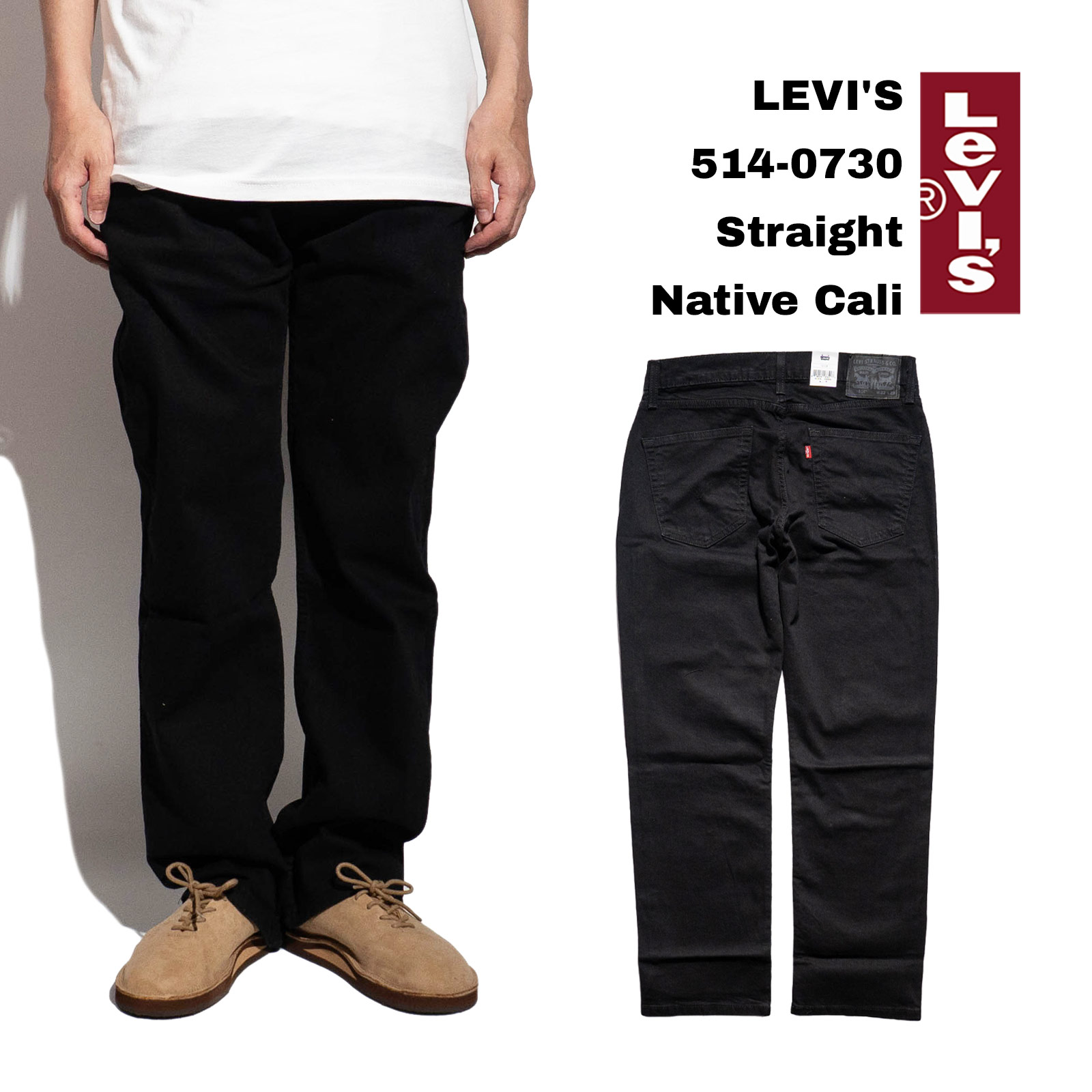 【クーポン配布中】リーバイス LEVI’S 514-0730 ストレートフィット ジーンズ ネイティブカリ ｜ メンズ USAライン ストレート スリム 細身 ストレッチ デニム パンツ