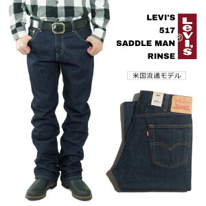 ڥݥۥ꡼Х LEVIS 517-0216 ꥸʥ ֡ĥå    ǥ˥ѥ  517 ѥ ɥޥ ɽ 󥦥å USA饤  W29-W42 󥰥 L29-L36 åȥ 100 ץ ֥