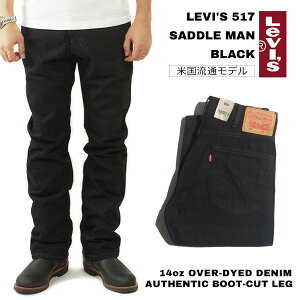 ꡼Х LEVIS 517-0260 ֡ĥå  ֥å     USA饤 ɥޥ LEVIS 517 BOOT CUT BLACK ֥åǥ˥ ֥å 28-44 󥰥29-36 Բ 󥰥٤