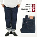 リーバイス リーバイス LEVI’S 550-0216 リラックスドフィット ジーンズ リンス ｜ Levis 550 メンズ USAライン ワンウォッシュ バギー ゆったり ワイドパンツ 5ポケット ジップフライ デニム パンツ ウエスト29-42 股下 レングス29-32