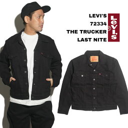 リーバイス リーバイス LEVI’S #72334 デニムジャケット ザ・トラッカー ラストナイト ｜ メンズ XS-XXXL THE TRUCKER 3RD ジージャン Gジャン ブラック 黒 LEVIS トラッカージャケット ブラックデニム サードをベースにしたデザイン