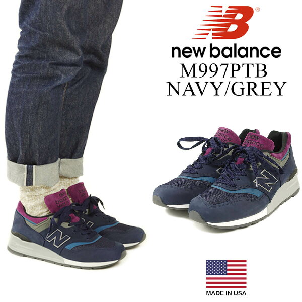ニューバランスnewbalanceM997PTBネイビー/グレー(米国製日本未発売MADEINUSAアメリカ製)