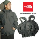 ザ ノースフェイス THE NORTH FACE ベンチャー2 ジャケット (日本未発売 VENTURE2 JACKET シェル パーカー メンズ XS-XXXL）