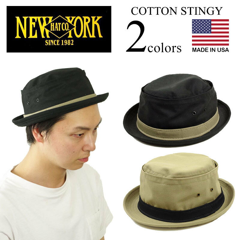 ニューヨークハット NEWYORK HAT ポークパイ コットン スティンジー (アメリカ製 米国製 COTTON STINGY）