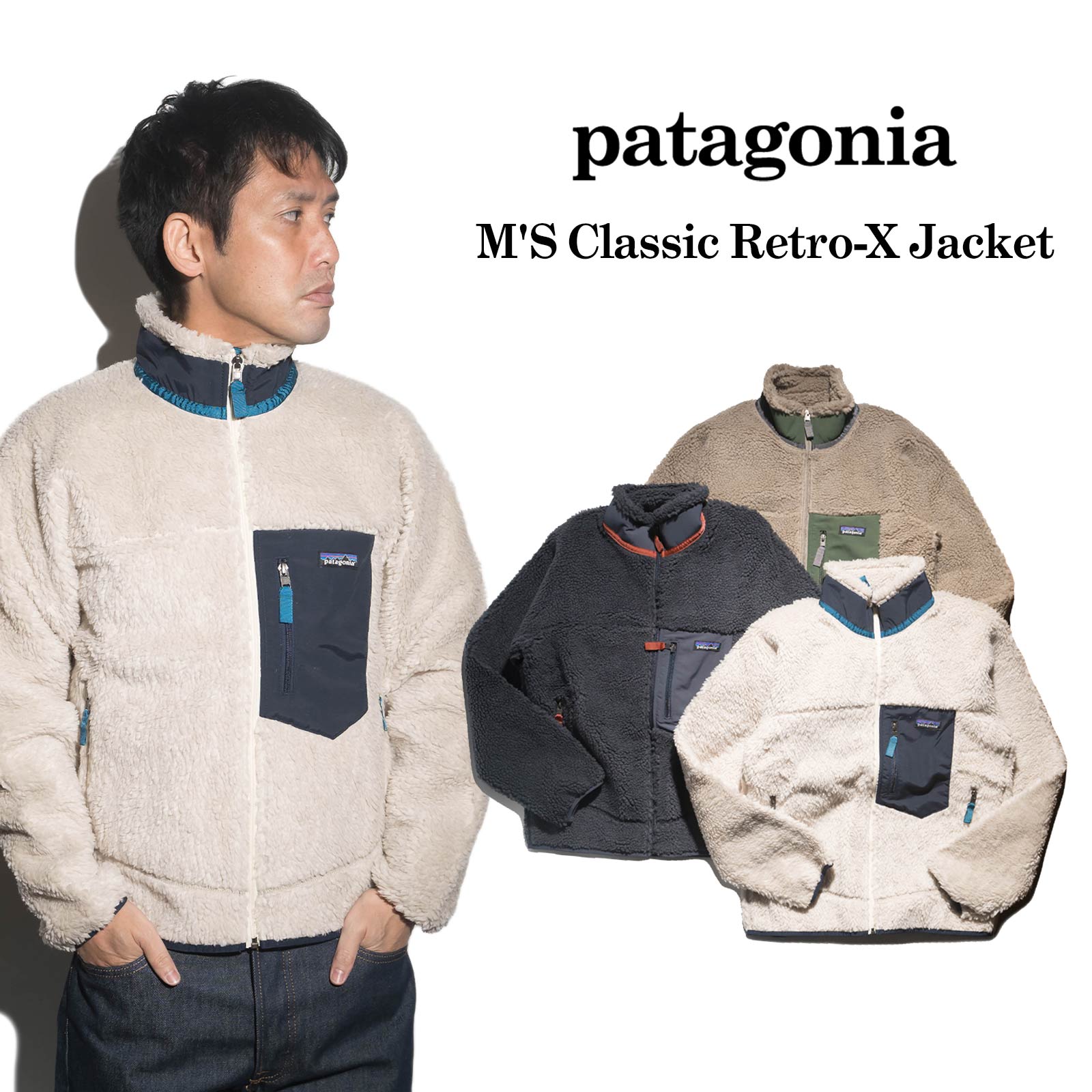 楽天市場】パタゴニア レトロx xl(コート・ジャケット|メンズファッション)の通販 楽天市場】パタゴニア レトロx xl(コート・ジャケット|メンズファッション)の通販