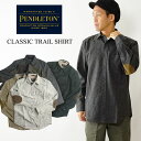 ペンドルトン PENDLETON 長袖 ウールシャツ クラッシックトレイルシャツ(CLASSIC TRAIL SHIRT BLACK SOLID エルボーパッチ）