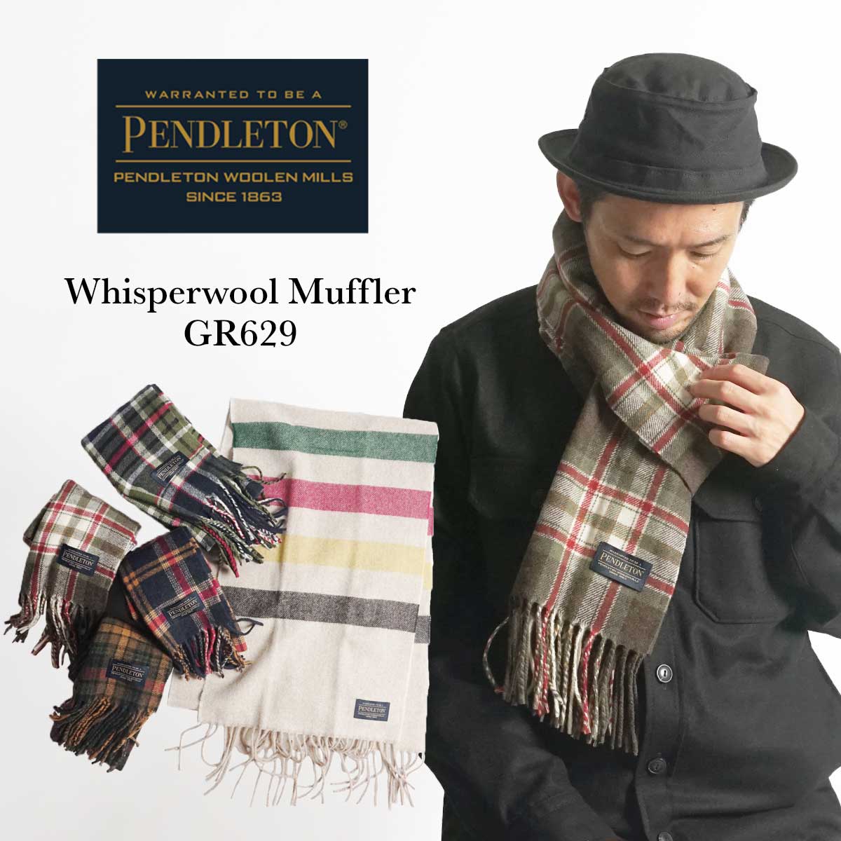 ペンドルトン PENDLETON ウィスパー ウール マフラー (ユニセックス サイズフリー スカーフ ピュアウール）