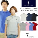 ポロ ラルフローレン POLO RALPHLAUREN ボー...