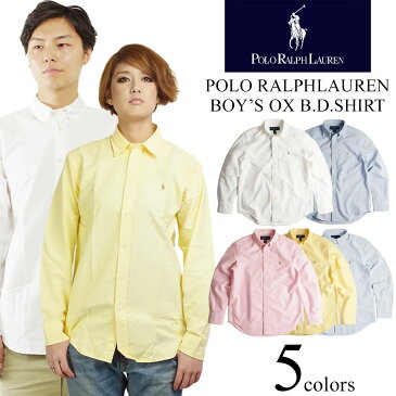 【クーポン配布中】ポロ ラルフローレン POLO RALPHLAUREN ボーイズ オックスフォード シャツ (米国流通モデル L/S BOYS OXFORD SHIRT 長袖 ボタンダウン）