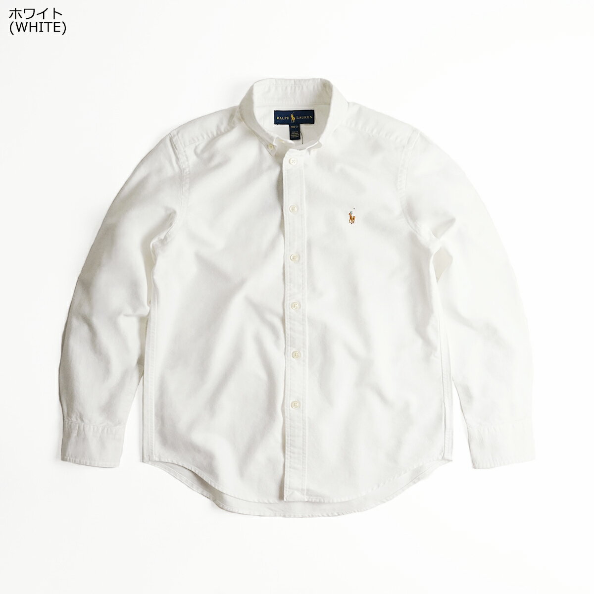 【クーポン配布中】ポロ ラルフローレン POLO RALPHLAUREN ボーイズ オックスフォード シャツ (米国流通モデル L/S BOYS OXFORD SHIRT 長袖 ボタンダウン）