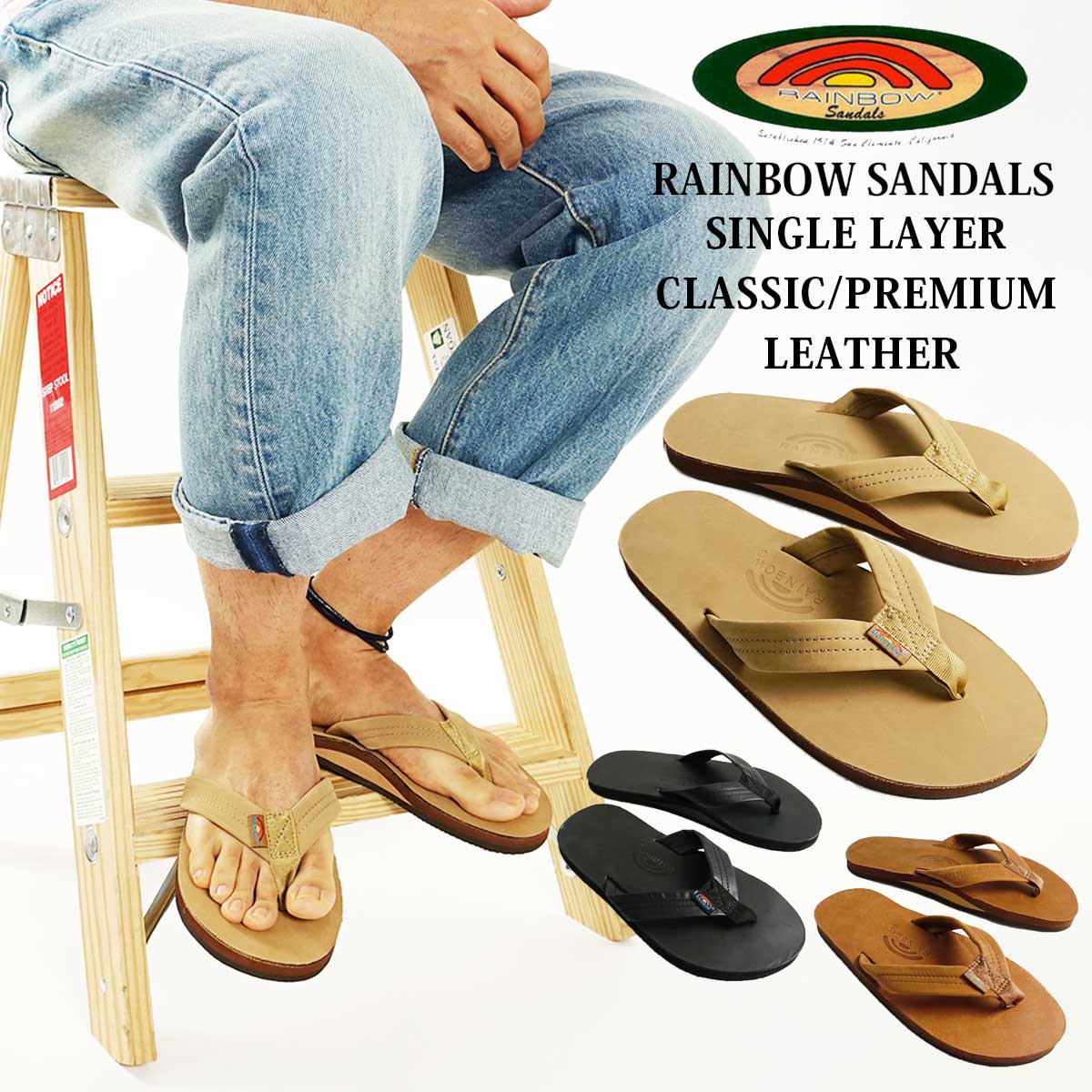 レインボーサンダル RAINBOW SANDALS レザーサンダル 301ALTS シングルレイヤー クラッシック/プレミアムレザー(革サンダル ビーチサンダル トングサンダル）