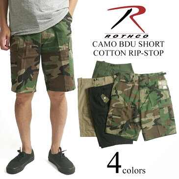 ロスコ ROTHCO リップストップ コットン BDU ショーツ (軍パン カーゴショーツ COMBAT SHORTS）