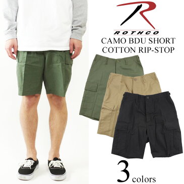 ロスコ ROTHCO リップストップ BDU ショーツ (軍パン カーゴショーツ COMBAT SHORTS）