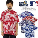 レインスプーナー REYN SPOONER 半袖 アロハシャツ フルオープン アロハ メジャーリーグ公式 ｜ メンズ MLB ALOHA 大谷翔平 大谷選手所属 エンゼルス グッズ カブス ヤンキース ドジャース 赤 青 紺 サイズS-XXXL 大きいサイズ　 ブランド