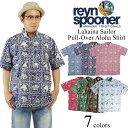 レインスプーナー REYN SPOONER 半袖 アロハシャツ プルオーバー ラハイナセイラー ｜ メンズ アロハ アジア製 LAHAINA SAILOR 定番 ブランド レギュラーサイズ 大きいサイズ XS-XXXL 2XL 3XL デニム ネイビー レッド グリーン ホワイト