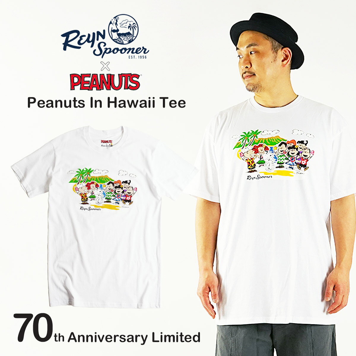 レインスプーナー × ピーナッツ REYN SPOONER X PEANUTS 半袖 Tシャツ ピーナッツインハワイ (M527830120 スヌーピー プリントT 70周年 限定 コラボレート）