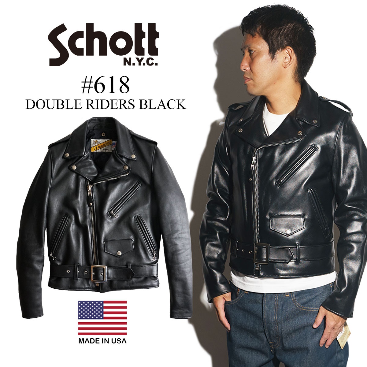 【クーポン配布中】ショット SCHOTT 6