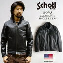 ショット SCHOTT 643 当店別注 襟付き 