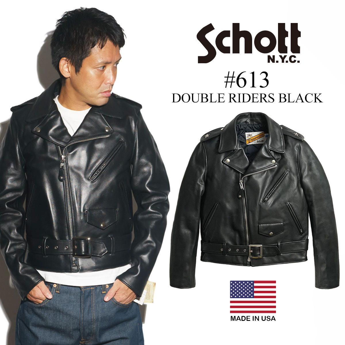 ショット SCHOTT 613 ワンスター ダブルライダース ブラック MADE IN USA ｜ ライダース メンズ レザージャケット アメリカ製 DOUBLE RIDERS BLACK 定番 星型スタッズ ステアハイド キルトライニング オリジナルモデル アウター 本革 革ジャン 黒