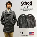 ショット SCHOTT 140 メンズ レザー ダブル ピーコート BIG SIZE (ビッグサイズ アメリカ製 米国製 防寒 PEA-COAT Pコート レザーコート）