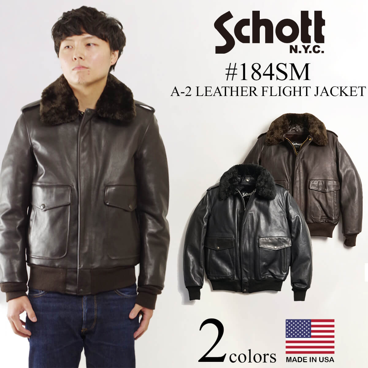 ショット ボアコート メンズ ショット SCHOTT 184SM A-2 レザーフライトジャケット ｜ フライトジャケット メンズ 本革 ボマージャケット A2 襟ボア レザージャケット ジャケット 革ジャン アウター メンズファッション アメリカ製 ファー付き ブラック ブラウン 冬