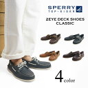 送料無料 スペリー Sperry メンズ 男性用 シューズ 靴 ボートシューズ Soletide 2-Eye Seacycled - White Multi