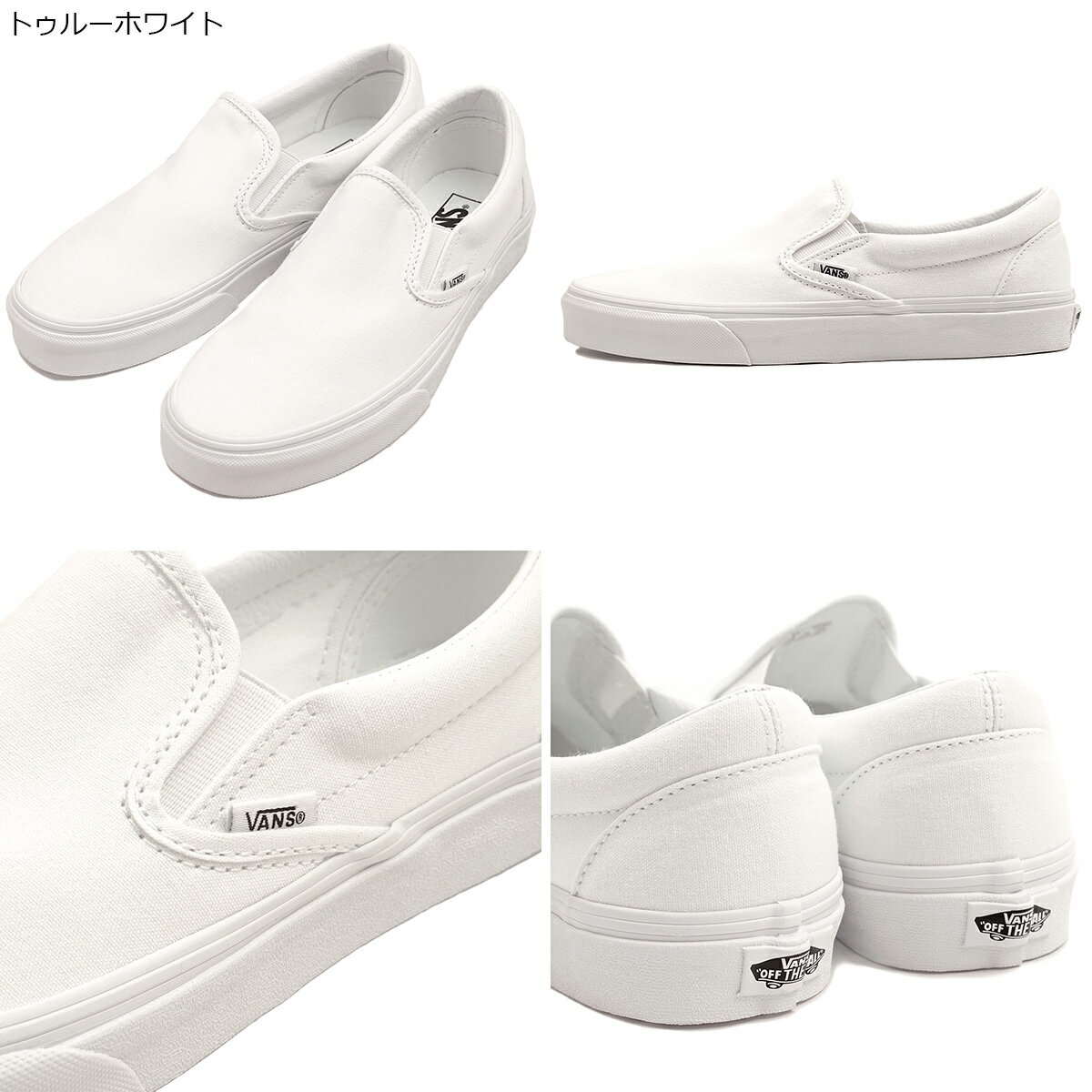 【クーポン配布中】バンズ VANS USA企画 クラシック スリッポン ｜ ヴァンズ スリ...