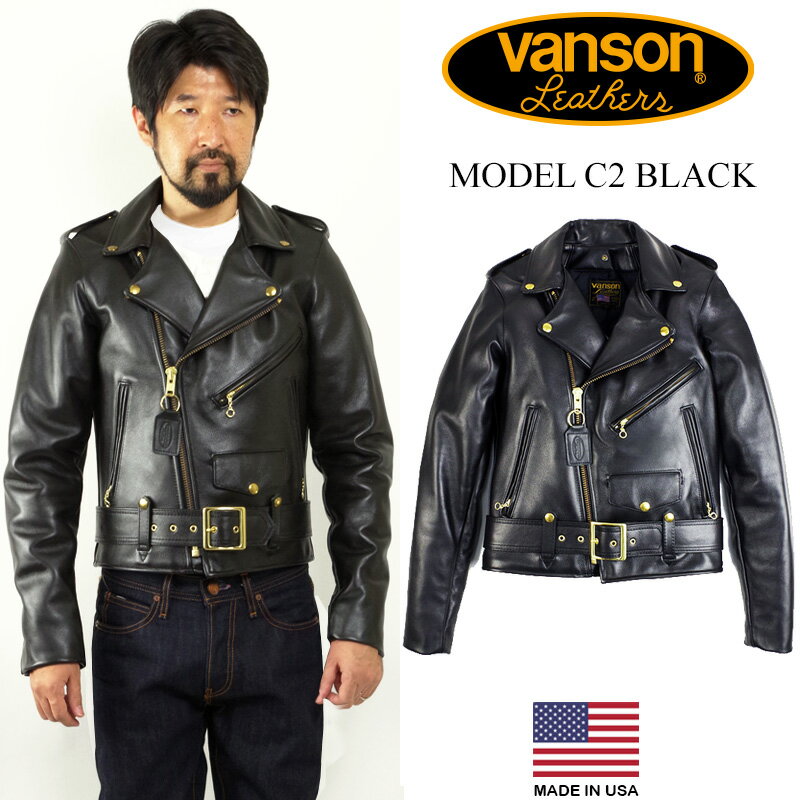 Vanson（バンソン）『MODEL C2（モデル C2）』