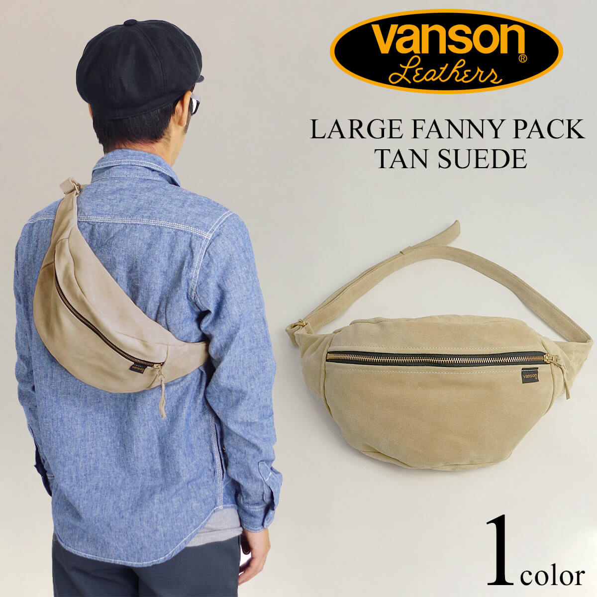 バンソン VANSON レザー ポーチ ラージ ファニーパック タンスエード ｜ 定番 メンズ レディース ユニセックス LARGE FANNY PACK 別注 シンプル 本革 革 バッグ 鞄 かばん スウェード ベージュ 内側にジップポケット