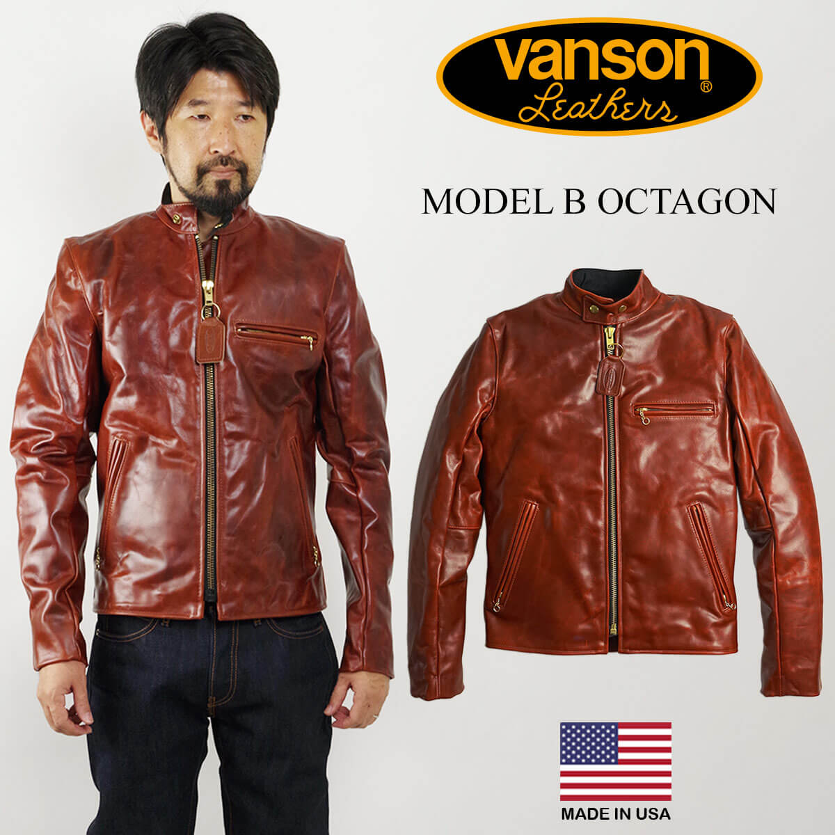 バンソン VANSON MODEL B シングル ライ